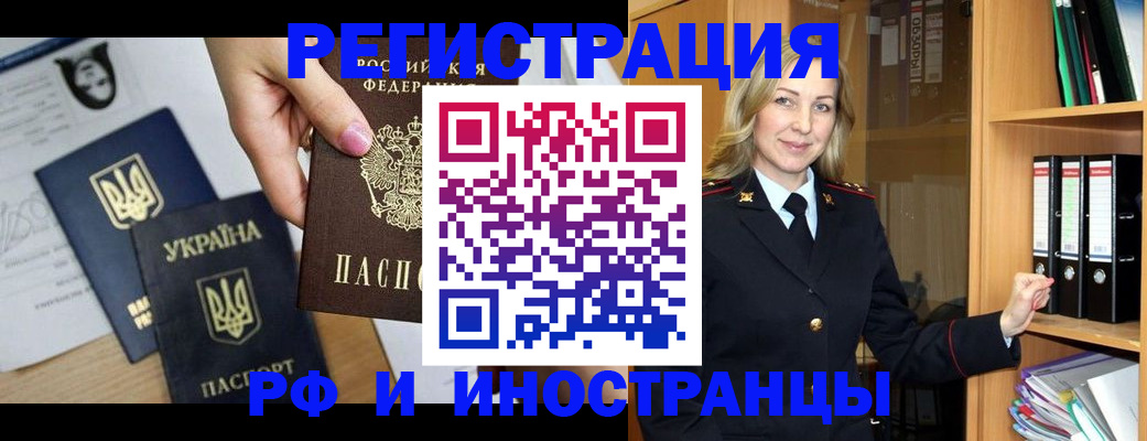 найти адрес прописки в Покачах