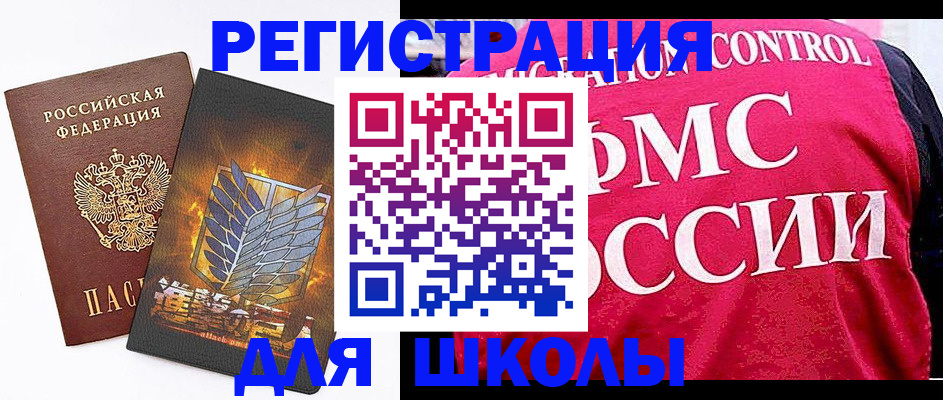 временная регистрация госуслуги в Покачах