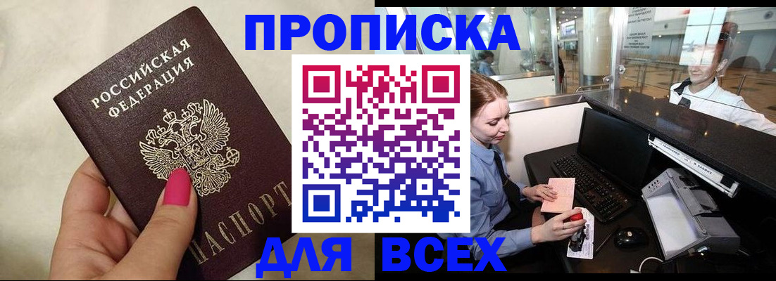 форма 3 в Покачах